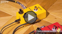 NOAH'SARK Yellow-Overdrive-/Red-Compressor