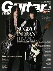 ギター・マガジン2011年4月号