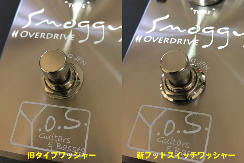 Y.O.S. ギター工房 Smoggy Overdrive-