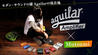 Aguilar Effects × Mutsumi Aguilar／Effects