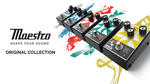 【Maestro by Gibson】ギブソンが伝説のエフェクター・ペダル・ブランドの最新5機種を発表！ Maestro / オリジナル・コレクション各種