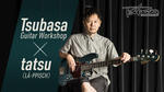 Tsubasa Guitar Workshop