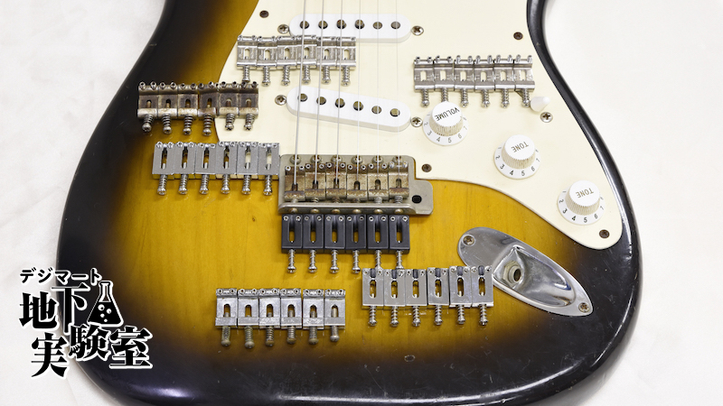 ストラトキャスターのサドルを交換するとギターの音はどう変わるのか 