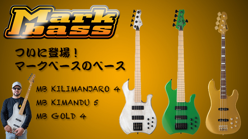 いいスタイル ベースアンプ Mark Bass - アンプ - hlt.no