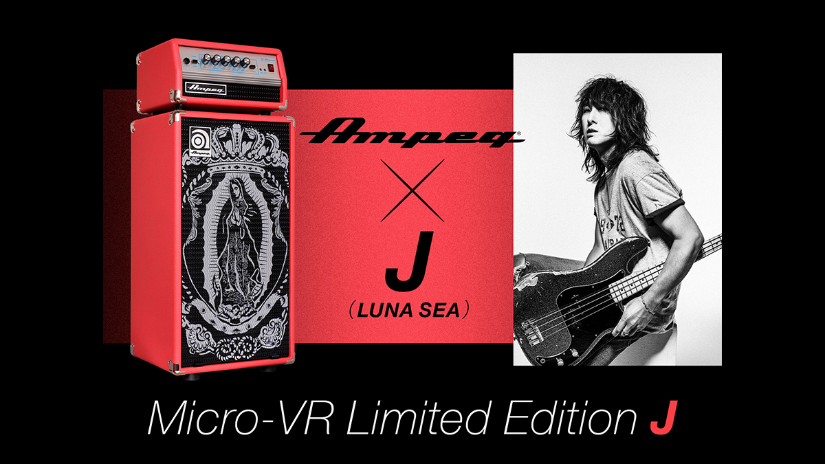 Ampeg Micro Vr Limited Edition J J Luna Sea とのコラボ モデルが限定発売 製品ニュース デジマート マガジン