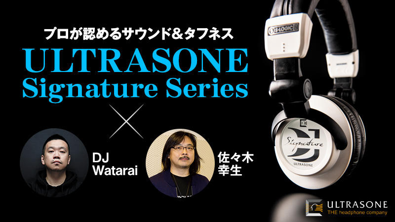 ULTRASONE Signature Series meets DJ Watarai ＆ 佐々木幸生｜特集