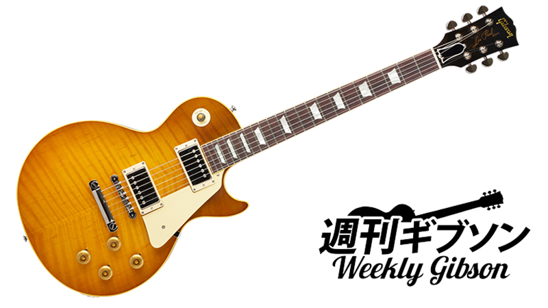 Ace Frehley（KISS）所有伝説の1959 Les Paulを完全再現！｜連載コラム
