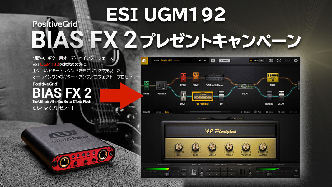 DTM/DAW【新品未開封】UGM 192 オーディオインターフェース