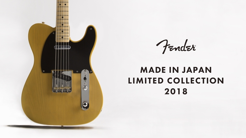 Fender／Made In Japan Limited Collection】日本製フェンダーの最高峰 
