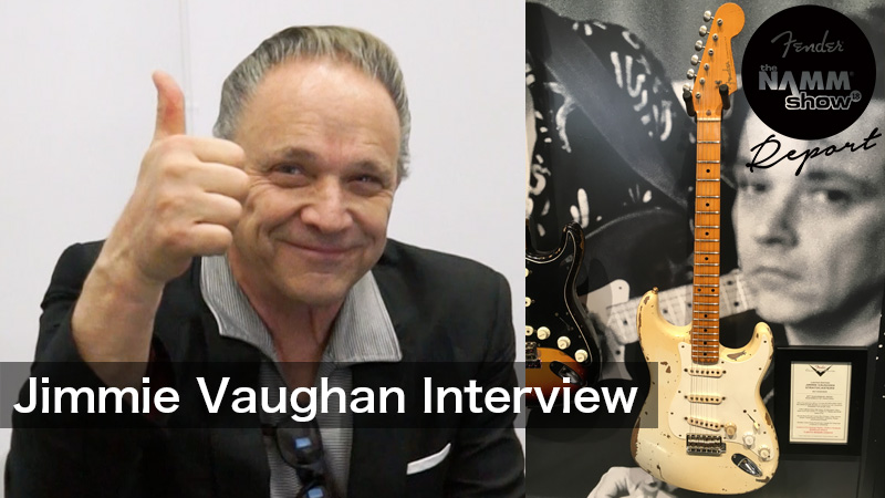 楽器探しのアシスト・メディア デジマート・マガジン【Fender／NAMM2018】Jimmie Vaughan Interview 〜ジミー・ヴォーン・モデルについて