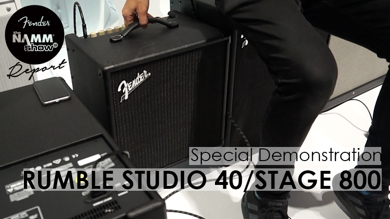 Fender／NAMM2018】Rumble Studio 40を弾く！｜連載コラム｜Fender 