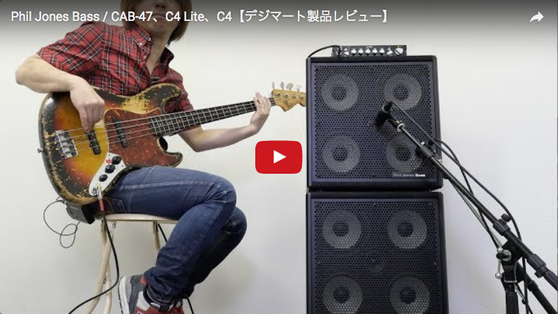 7440円 【限定販売】 Phil Jones bass スピーカーケーブル